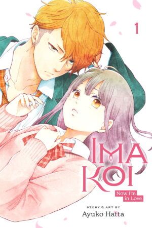 Cover of Ima Koi: Now I'm In Love high school romance manga