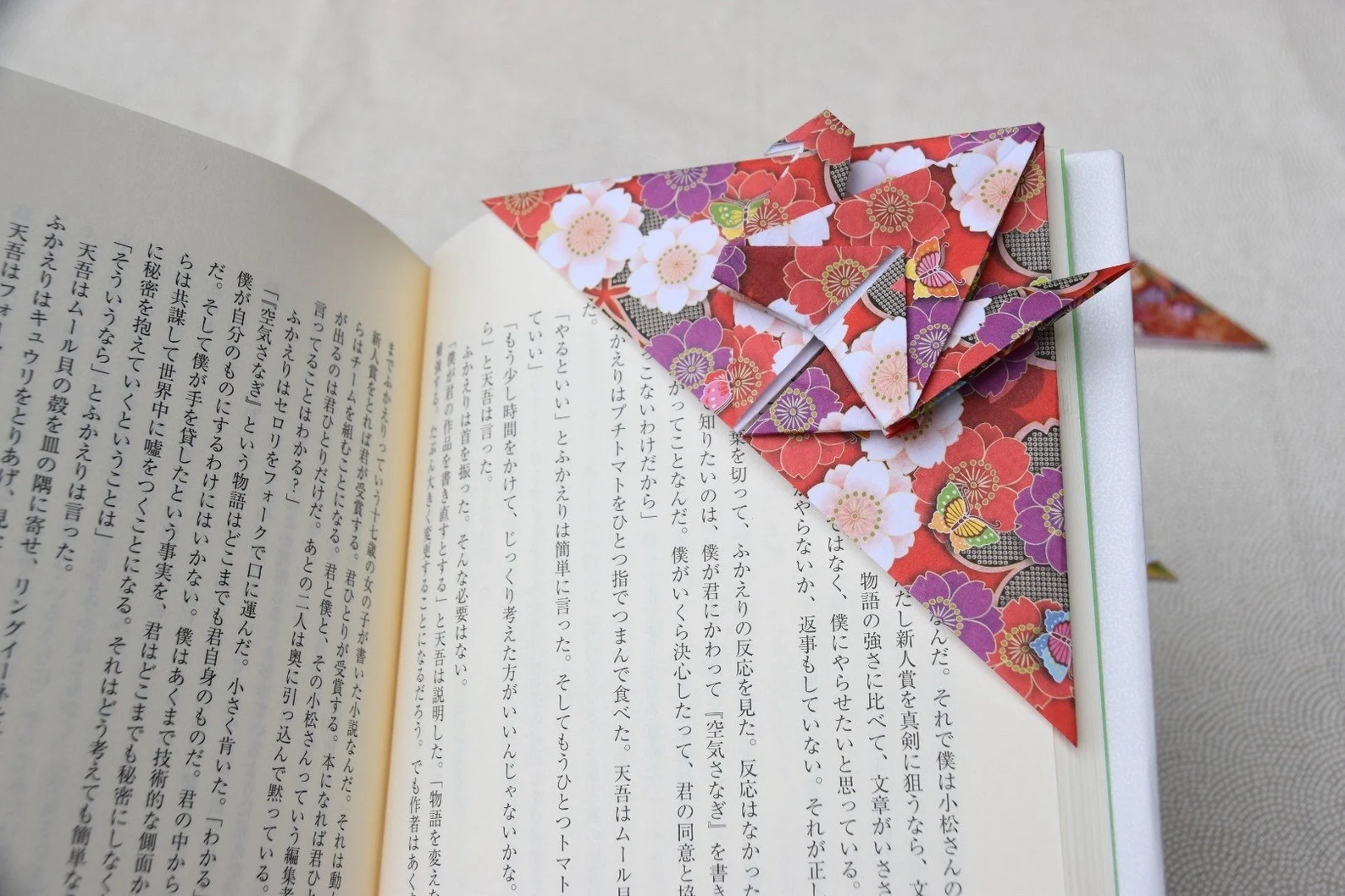 Origami crane corner bookmark