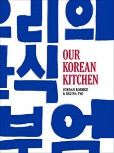 Kore Mutfağımız