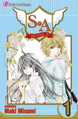 Cover of S.A high school romance manga