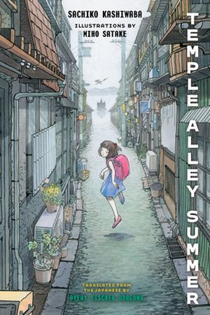 Cover of Temple Alley Summer 