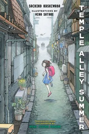 Cover of Temple Alley Summer 