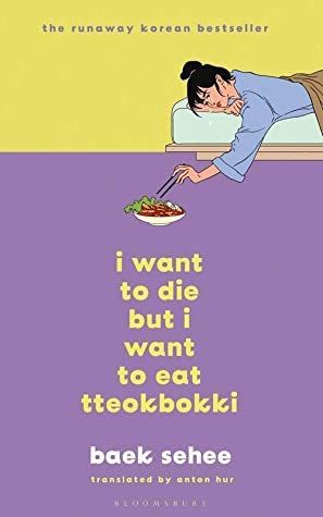 cover image for  I Want to Die But I Want to Eat Tteokbokki 