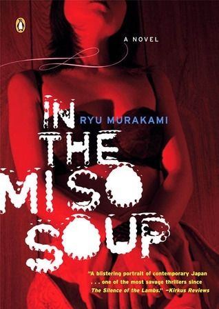 Cover of In The Miso Soup