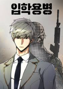 Best Action Manhwa - 54