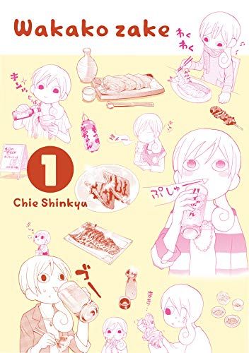 Wakako Zake by Chie Shinkyu cover