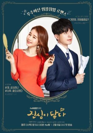 Poster K-drama webtoon Touch Your Heart