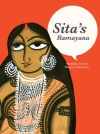 Coperta Ramayanei lui Sita de Samhita Arni, ilustrată de Moyna Chitraka