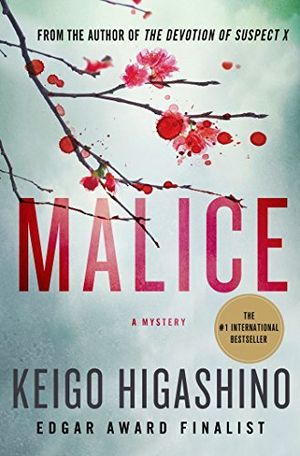 Cover of Malice by Keigo Higashino