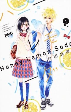Cover of Honey Lemon Soda
