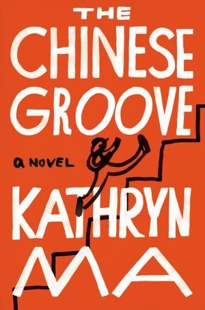The Chinese Groove cover