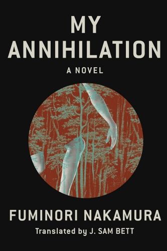 Cover of My Annihilation by Fuminori Nakamura