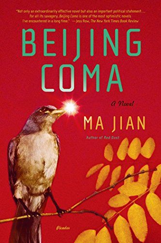 Beijing Coma by Ma Jian book cover