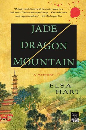 jade dragon mountain book cover