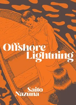 Cover of Offshore Lightning by Saito Nazuna