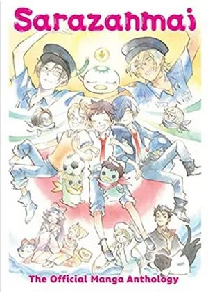 Sarazanmai Official Manga Anthology cover