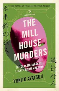 cover image for The Mill House Murders