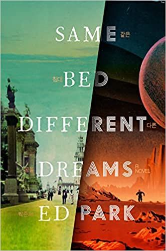 same bed different dreams book cover