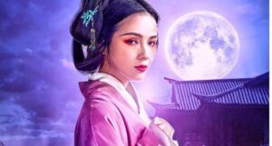 partial cover of The Hidden Moon by Jeannie Lin