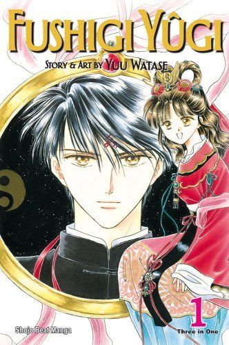 Fushigi Yugi by Yuu Watase cover