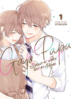 Cover of Gap Papa: Daddy at Work and at Home manga