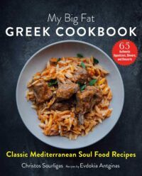 My Big Fat Greek Cookbook Cover