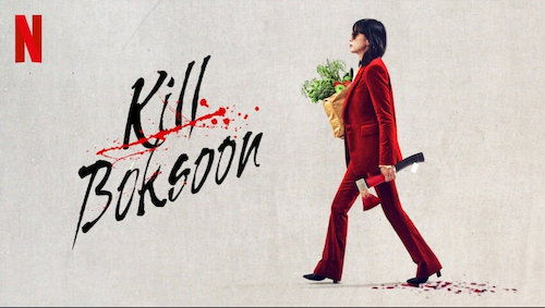 Kill Boksoon promo poster