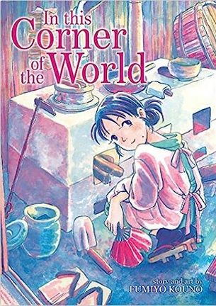 In This Corner of the World cover
