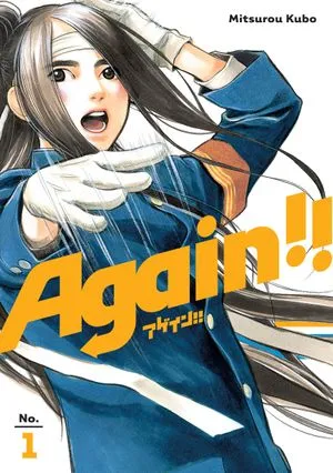 Again!! by Mitsurou Kubo cover