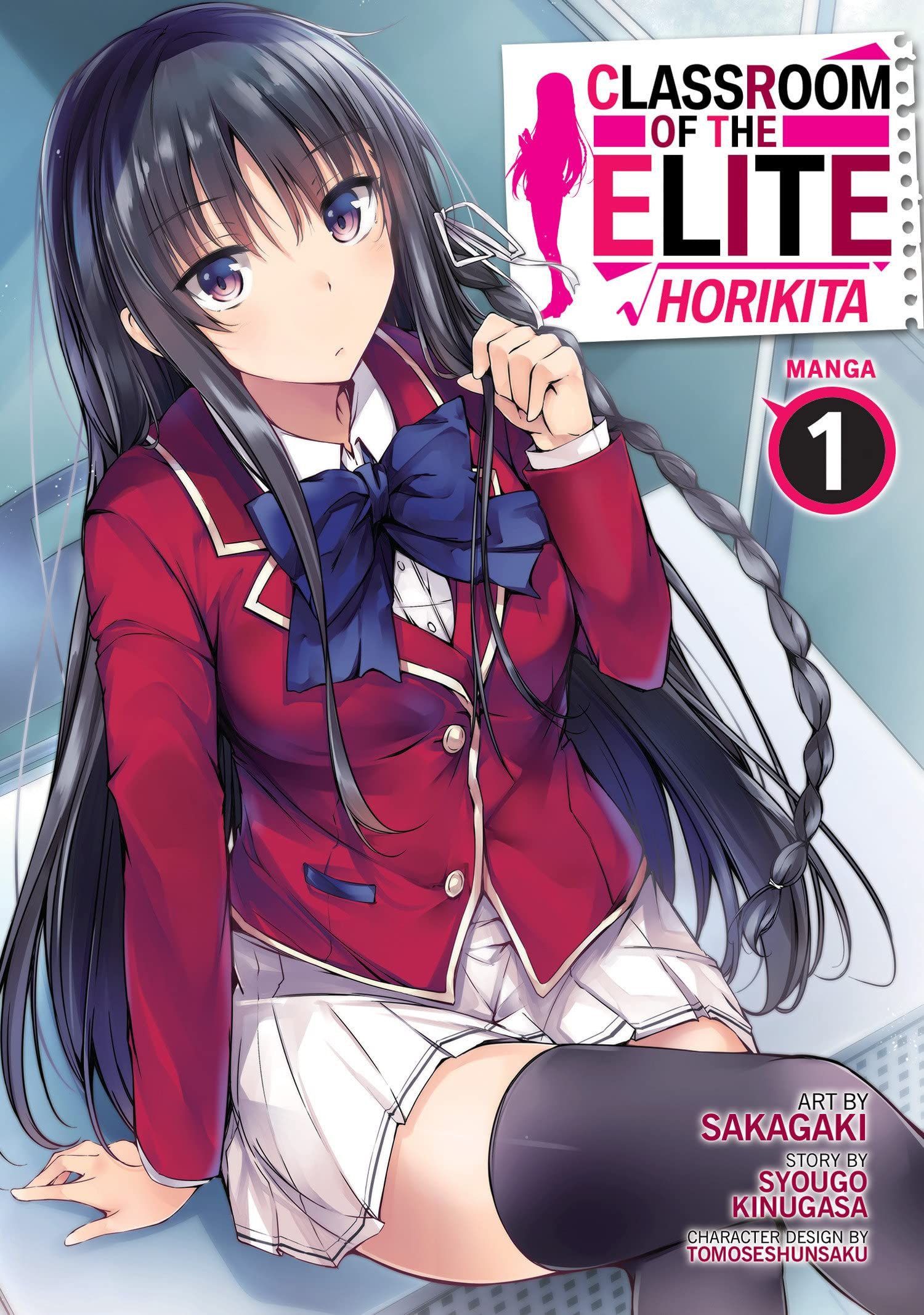 Classroom of the Elite: Horikita by Sakagaki cover