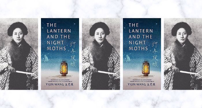 collage of repeating images of Chinese revolutionary and poet Qiu Jin next to cover image of Yilin Wang's forthcoming book, The Lantern and the Night Moths