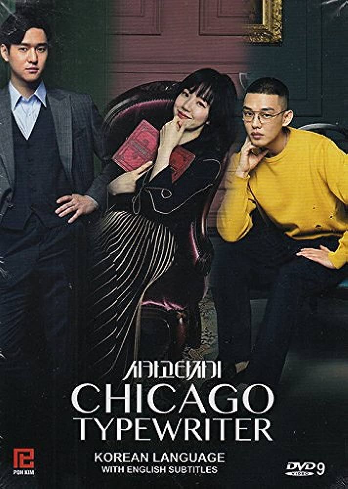 Chicago Typewriter DVD