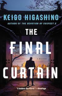 cover image for The Final Curtain
