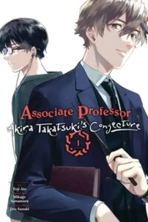cover of Associate Professor Akira Takasukis Conjecture by Mikage Sawamura, art by Toji Aio, lettering by Arbash Mughal, translated by Katelyn Smith