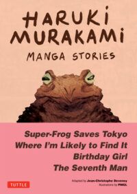 cover of Haruki Murakami Manga Stories 1: Super-Frog Saves Tokyo, The Seventh Man, Birthday Girl, Where I’m Likely to Find It by Haruki Murakami, art by PMGL