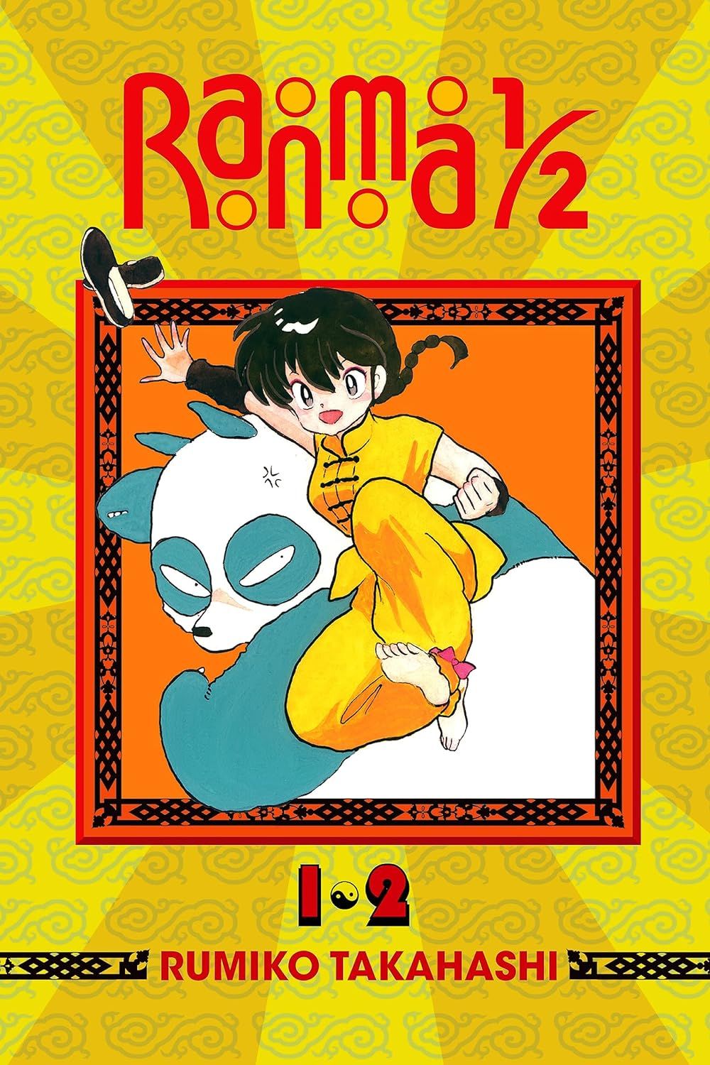 Ranma 1/2 by Rumiko Takahashi cover