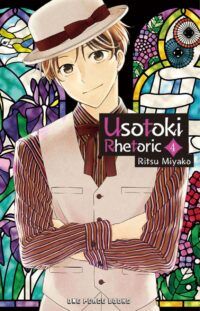 cover of Usotoki Rhetoric by Ritsu Miyako