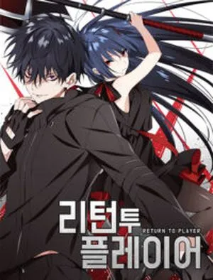 cover of Return to Player by UMKY, art by SEHON