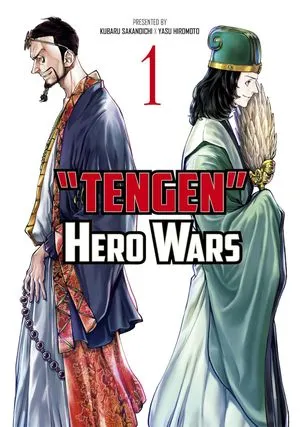 Tengen Hero Wars by Yasu Hiromoto and Kubaru Sakanoichi cover