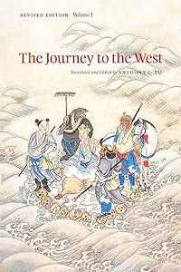 The Journey to the West by Wu Cheng'en book cover