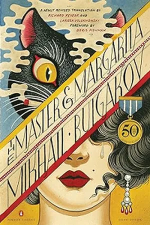 The Master and Margarita by Mikhail Bulgakov book cover