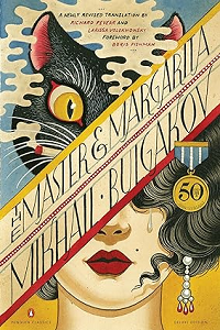 The Master and Margarita by Mikhail Bulgakov book cover