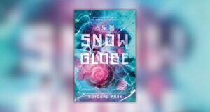 Book cover of Snowglobe by Soyoung Park Translated by Joungmin Lee Comfort