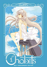 Chobits by CLAMP book cover