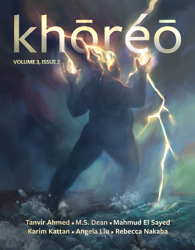 cover image of khoreo magazine