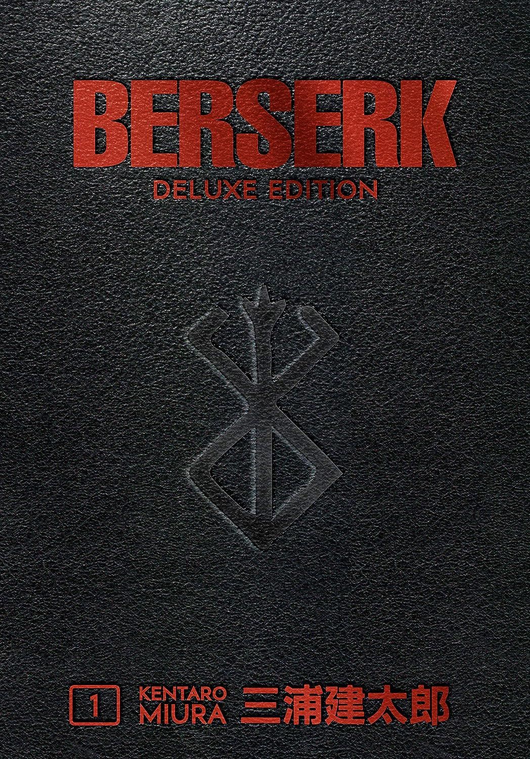 beserk deluxe edition cover