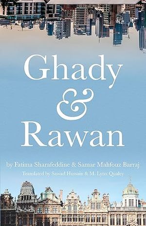 ghady and rawan book cover