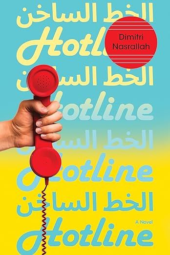 cover of Hotline by Dimitri Nasrallah