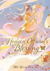 Heaven Official's Blessing: Tian Guan Ci Fu (Deluxe Hardcover Novel) Vol. 1  cover