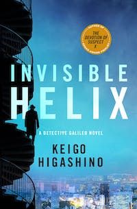 cover image for Invisible Helix